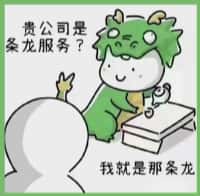 三明市沙县鑫金烟酒回收店