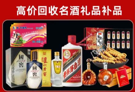 三明市沙县回收80年茅台公司在哪？